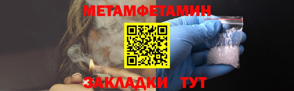Amphetamine 97% Ливны