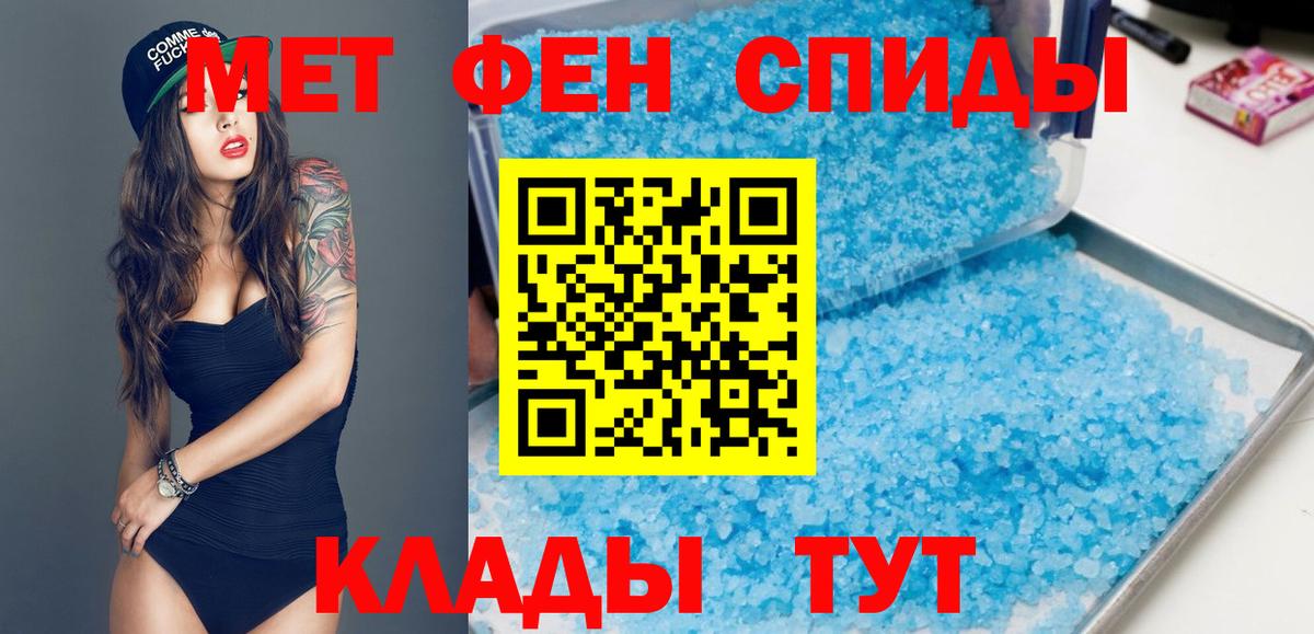Amphetamine 98%  АМФЕТАМИН  Амфетамин  Вход с VPN  Ливны 