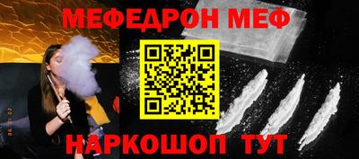 молекула духа Чебаркуль