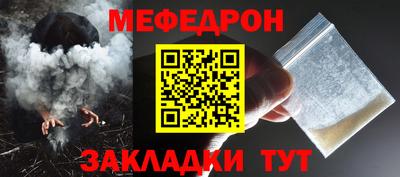 стаф Уссурийск