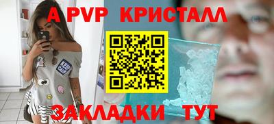 мескалин Усть-Джегута