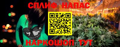 бошки Чапаевск