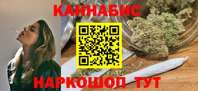 дистиллят марихуана Усть-Илимск
