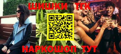 мескалин Усть-Джегута
