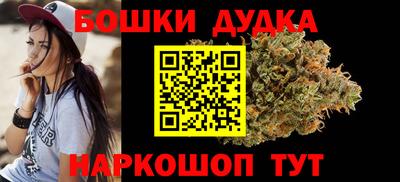 дистиллят марихуана Усть-Илимск