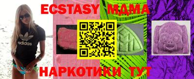 мескалин Усть-Джегута