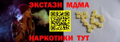 MDMA Premium VHQ Тула