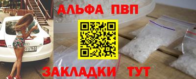 стаф Уссурийск
