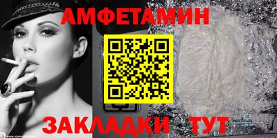 герыч Туймазы