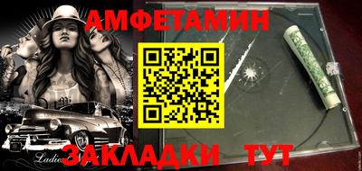 стаф Уссурийск