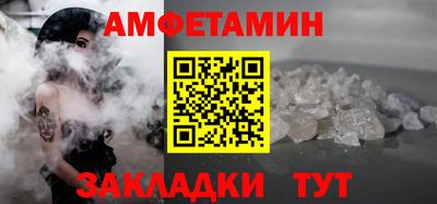 герыч Туймазы