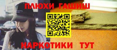 стаф Уссурийск