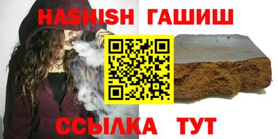 мескалин Усть-Джегута