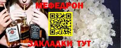 мескалин Усть-Джегута