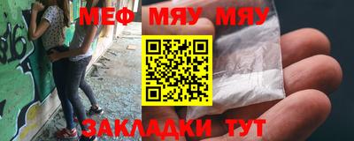 мескалин Усть-Джегута