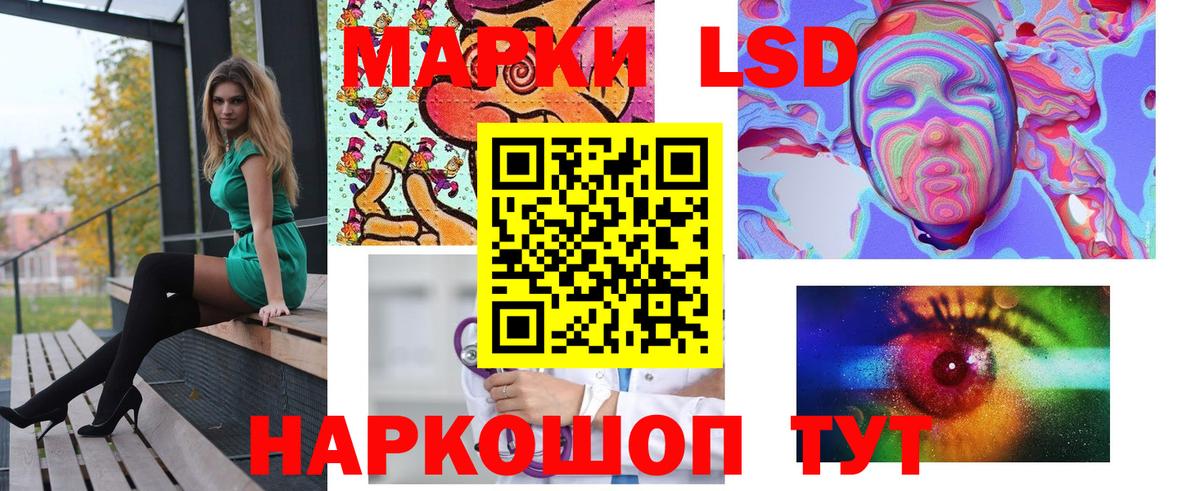     Лсд 25 экстази  Вход с VPN  ЛСД экстази кислота  Ливны 