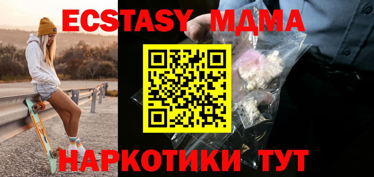 Бошки Шишки  Гашиш  A-PVP СОЛЬ кристаллы  COCAIN  Меф   Бошки Шишки  Ливны  ГАШИШ  Вход с VPN 