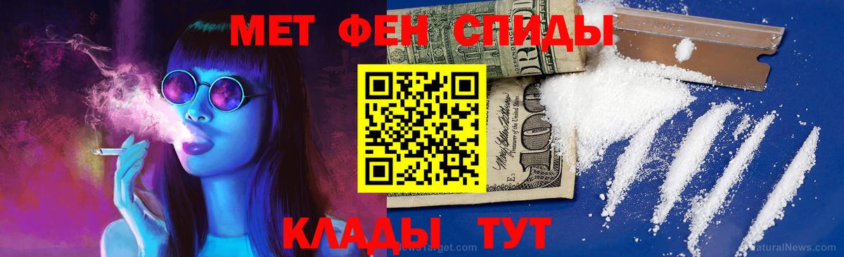 Ливны  Первитин Methamphetamine  Первитин  Вход с VPN 