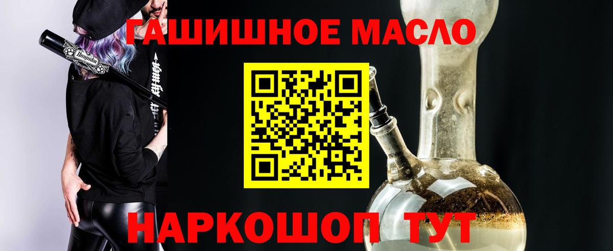ТГК концентрат  Вход с VPN  Ливны  ТГК концентрат 