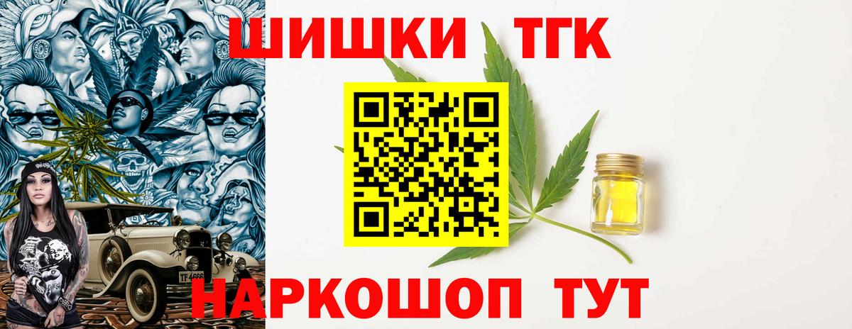 Канабис White Widow Ливны