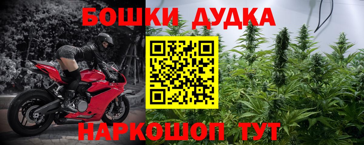 Codein Ливны